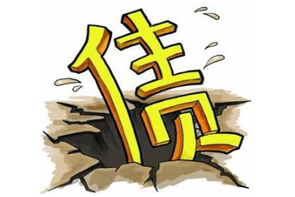 欠款利息的法定标准是多少