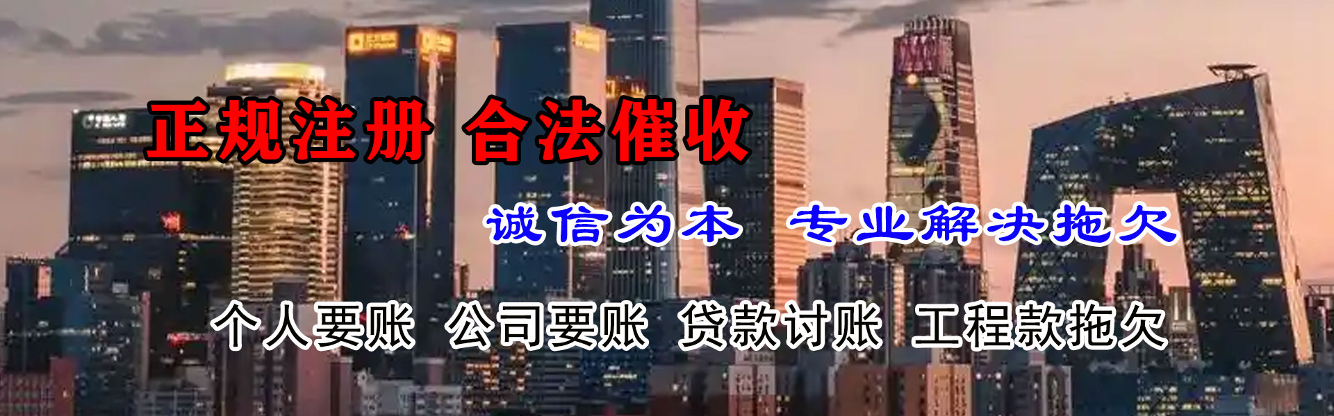 芜湖追债公司